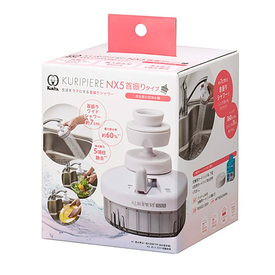 Amazon｜クリタック(Kurita) コンパクト浄水器 クリピーレ NX5